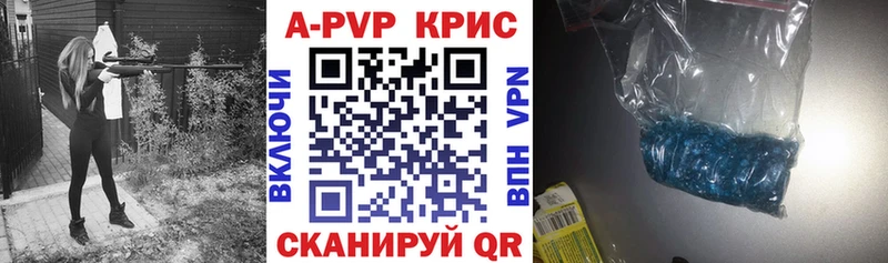 что такое   Сычёвка  Alpha-PVP крисы CK 