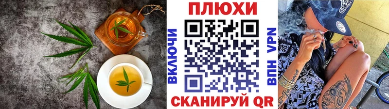 Canna-Cookies марихуана  хочу наркоту  Сычёвка 