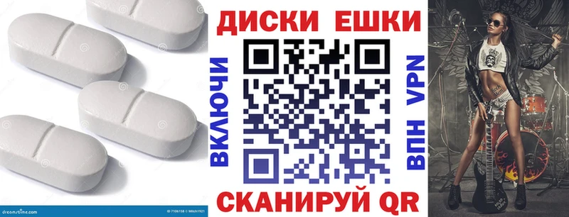 Экстази 300 mg  Сычёвка 