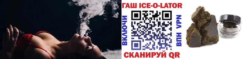 дарнет шоп  Сычёвка  ГАШ Cannabis 