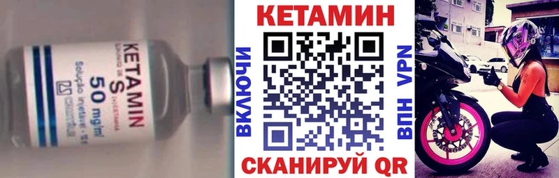 ссылка на мегу зеркало  Сычёвка  Кетамин VHQ 