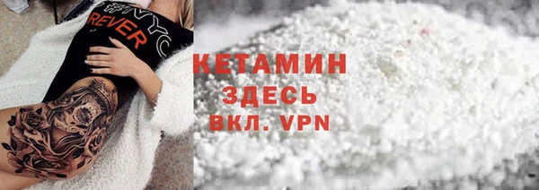 стафф Армянск