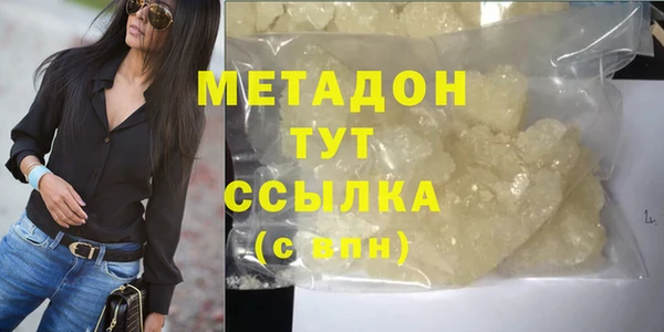 меф Осинники