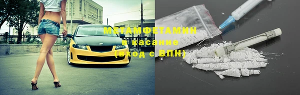 стафф Армянск