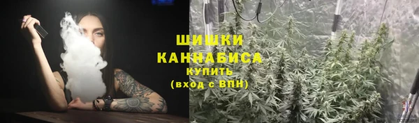 стафф Армянск