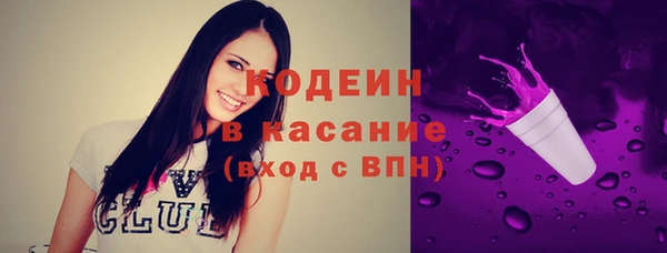 COCAINE Аркадак