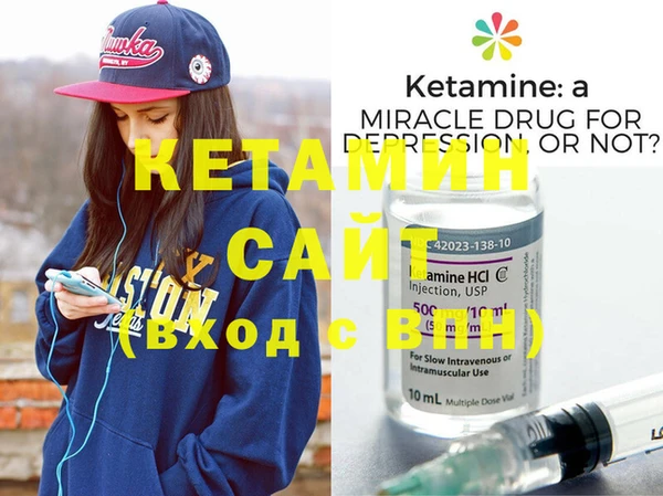 COCAINE Аркадак