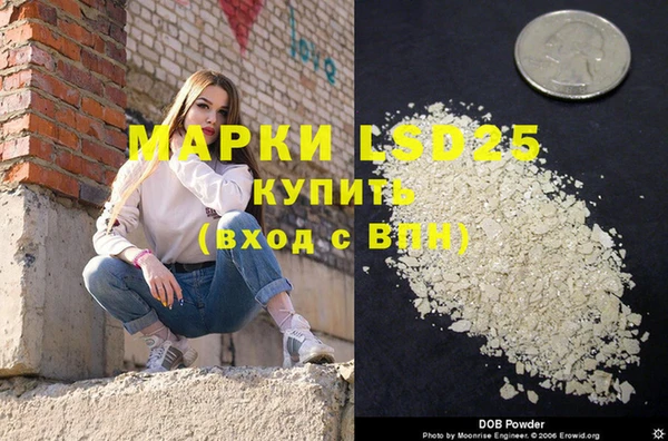 стафф Армянск