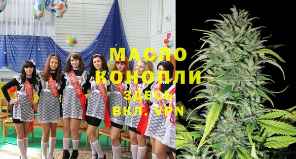 стафф Армянск