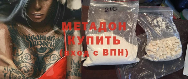 стафф Армянск