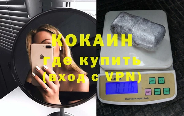 COCAINE Аркадак