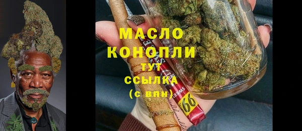 стафф Армянск