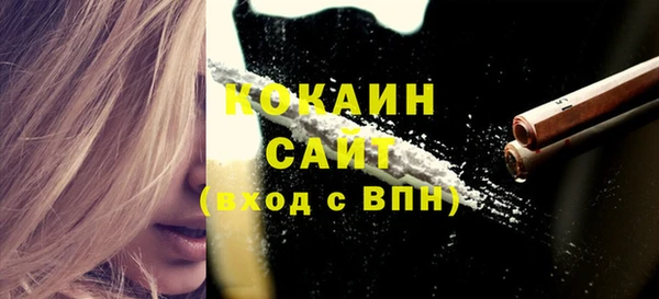 COCAINE Аркадак