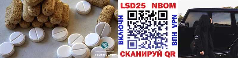 нарко площадка телеграм  OMG маркетплейс  ЛСД экстази кислота  Сычёвка  как найти наркотики 