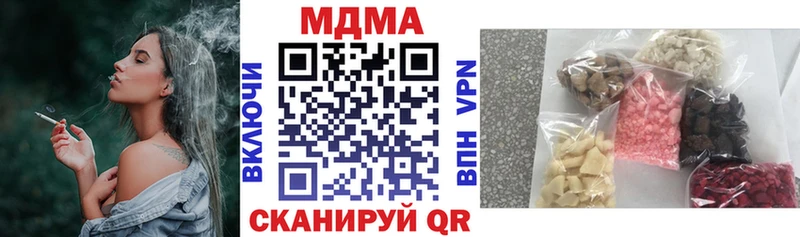 omg маркетплейс  наркошоп  Сычёвка  MDMA VHQ 