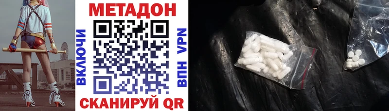 МЕТАДОН мёд  Сычёвка 