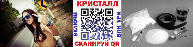 Метамфетамин Methamphetamine  цена наркотик  Сычёвка 