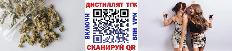 Дистиллят ТГК вейп с тгк  купить наркотик  blacksprut ссылки  Сычёвка 
