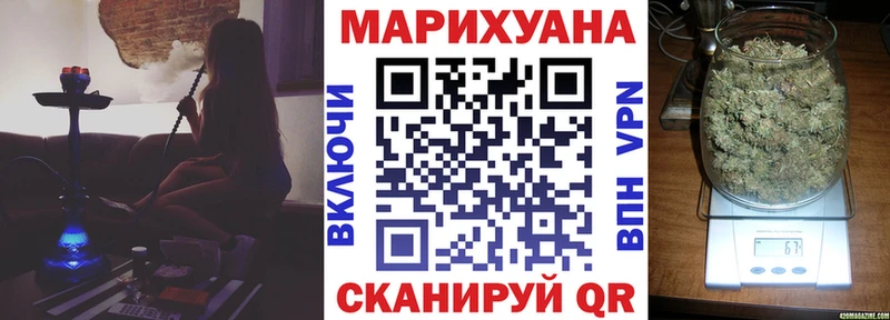 Бошки марихуана планчик  Сычёвка 